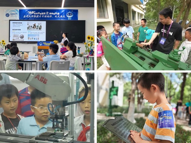 匠心引领成长 科技点亮童心——智能制造学院童创科普教育之暑期特色课堂